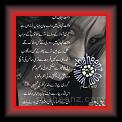 Daste Tanhii main Faiz Ahmad Faiz 01 * 10.02.2012 * 420 x 565 * (56KB)